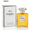 Chanel No 5 Pour Femme EDP 100 ML